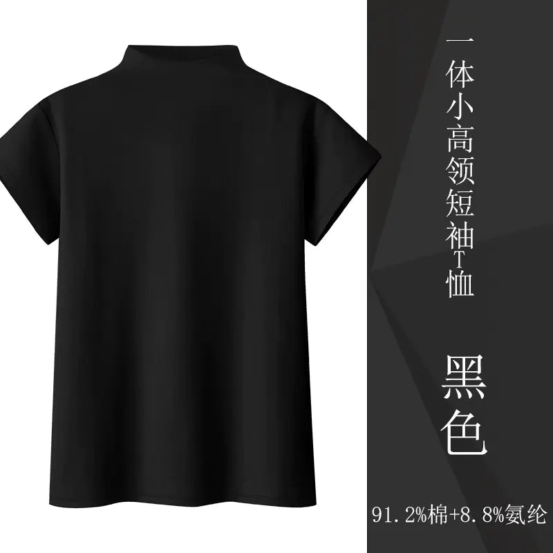 Short Sleeve Turtleneck Knit Top for Women (Summer)